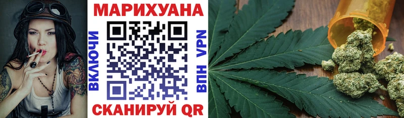 Где купить Смоленск Гашиш Амфетамин COCAIN A PVP Мефедрон Марихуана