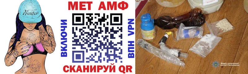 как найти наркотики  блэк спрут ONION  АМФЕТАМИН Розовый  Смоленск 
