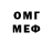МЕТАДОН кристалл Raptorgamer