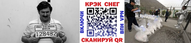 blacksprut ONION  Смоленск  COCAIN 99%  что такое наркотик 