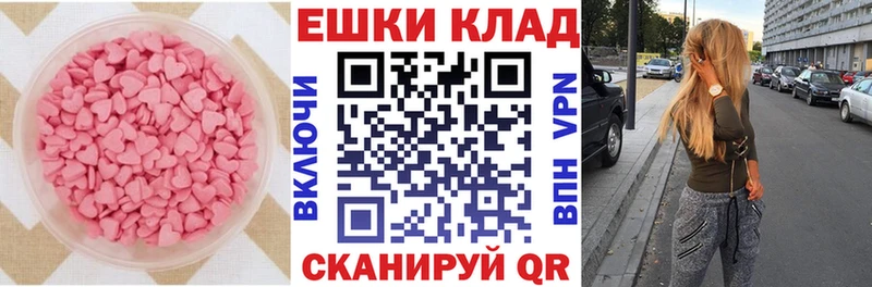ЭКСТАЗИ ешки  Смоленск 