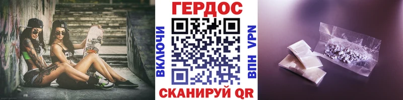 ГЕРОИН Heroin  закладка  Смоленск 