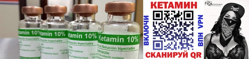 КЕТАМИН ketamine  Смоленск 