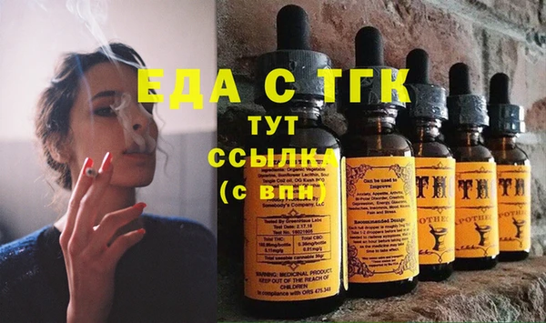 ECSTASY Абдулино