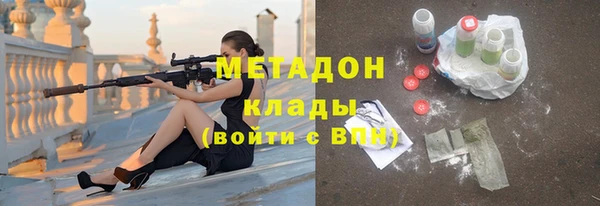 индика Абинск