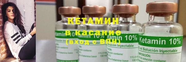 ECSTASY Абдулино