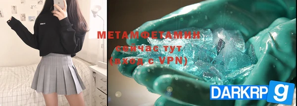 дживик Абаза