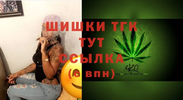ECSTASY Абдулино