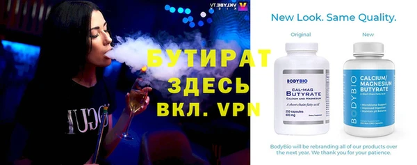 ECSTASY Абдулино