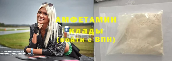 ECSTASY Абдулино