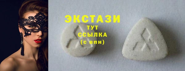 ECSTASY Абдулино