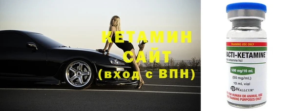 ALPHA-PVP Новозыбков