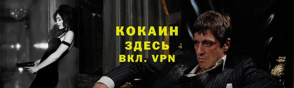 ECSTASY Абдулино