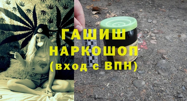 первитин Новокубанск