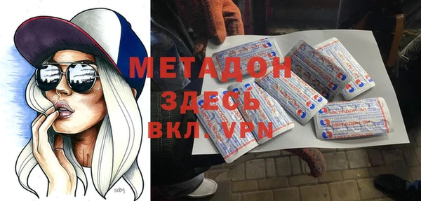 ECSTASY Абдулино