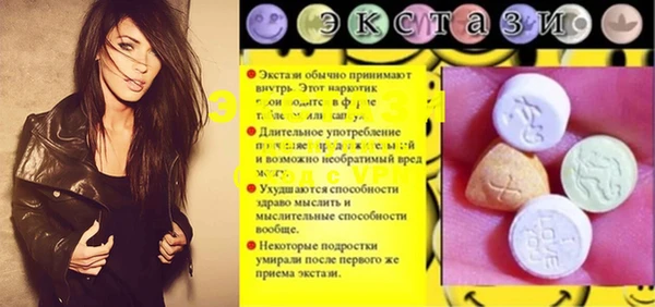 ECSTASY Абдулино