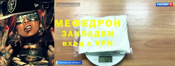 первитин Новокубанск