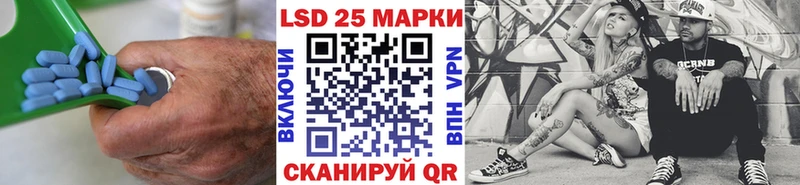 Лсд 25 экстази ecstasy  Смоленск 