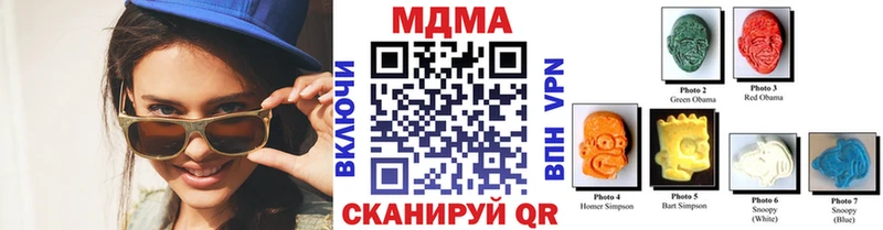 МДМА VHQ Смоленск