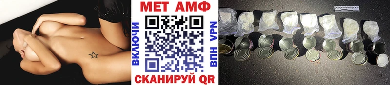 МЕТАМФЕТАМИН винт  сайты даркнета Telegram  Смоленск 